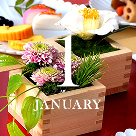 1月家族で祝うお正月の食卓