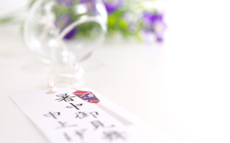 暑中御見舞い風鈴