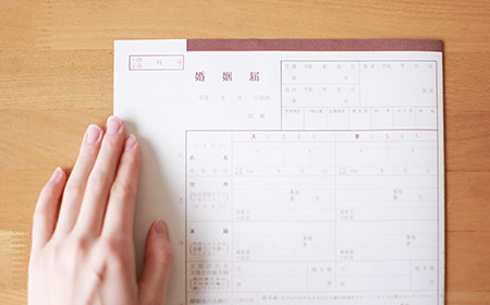 入籍日を結婚記念日とする