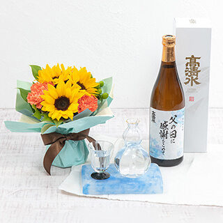 秋田酒類製造｢髙清水純米大吟醸 父の日オリジナルラベル」とそのまま飾れるブーケのセット