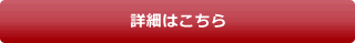【お供え用】日本香堂「宇野千代のお線香 特撰淡墨の桜 絵ローソクセット」の詳細はこちら
