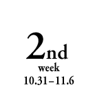 2nd week 10.31-11.6